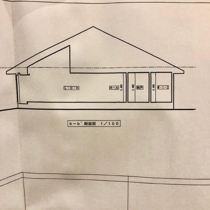 わが家の勾配天井の断面図